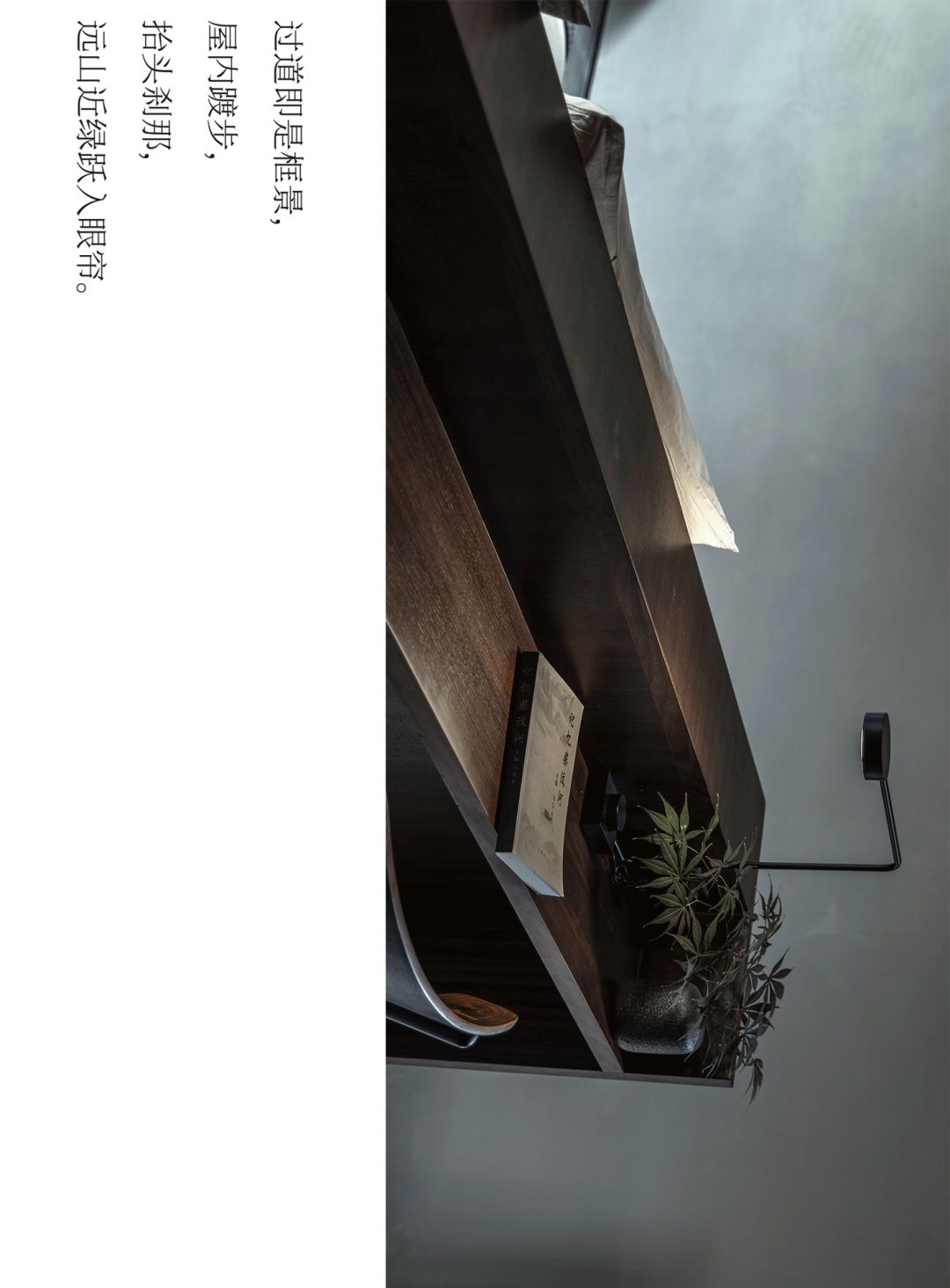 九女峰·故乡的云山奢酒店 | 室内设计解读-46