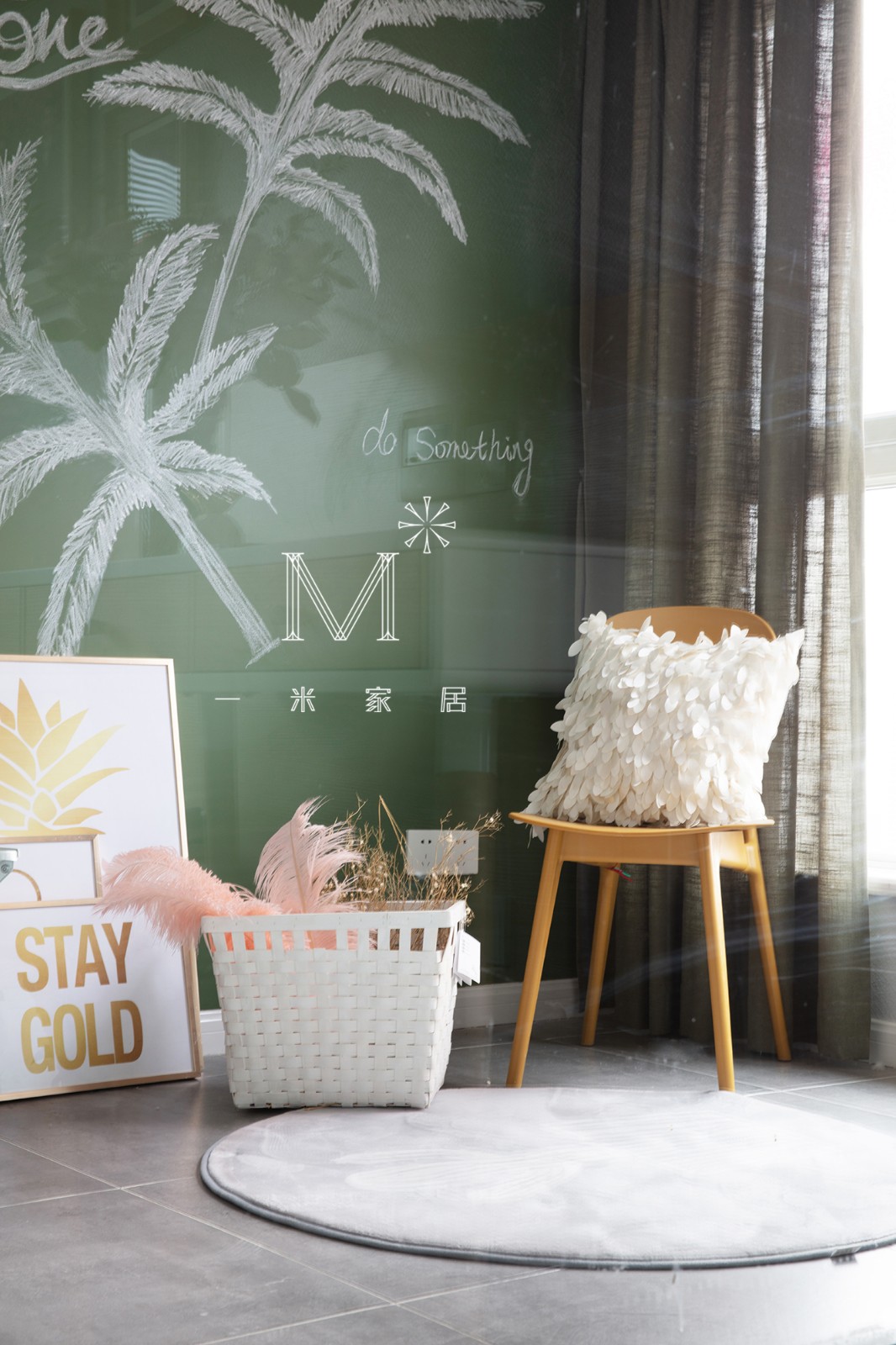 北欧风清新家居，吉他声与青草味的完美融合-18