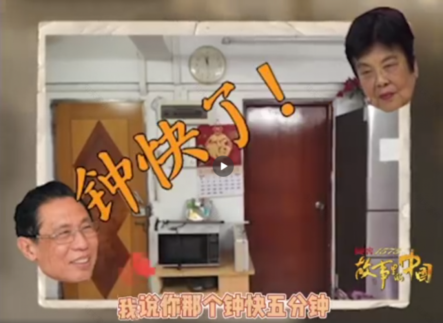 钟南山院士家-4