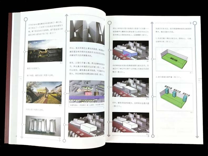 建筑折叠解读 · 空间,结构与组织图解-24