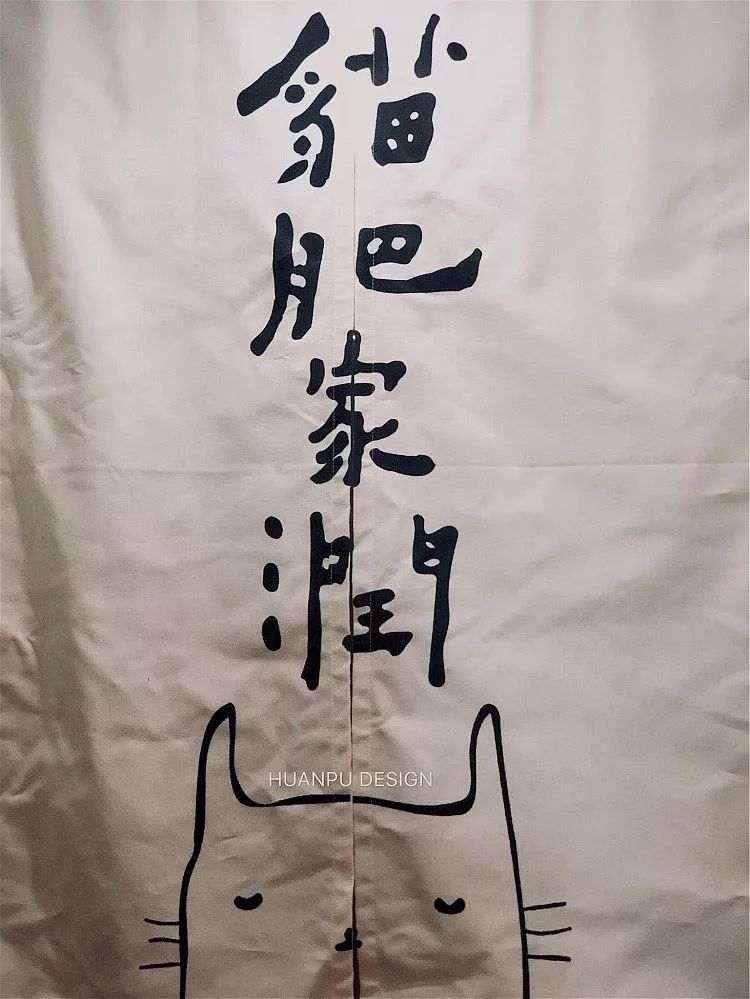 33㎡北欧猫宅,小空间大温馨-27