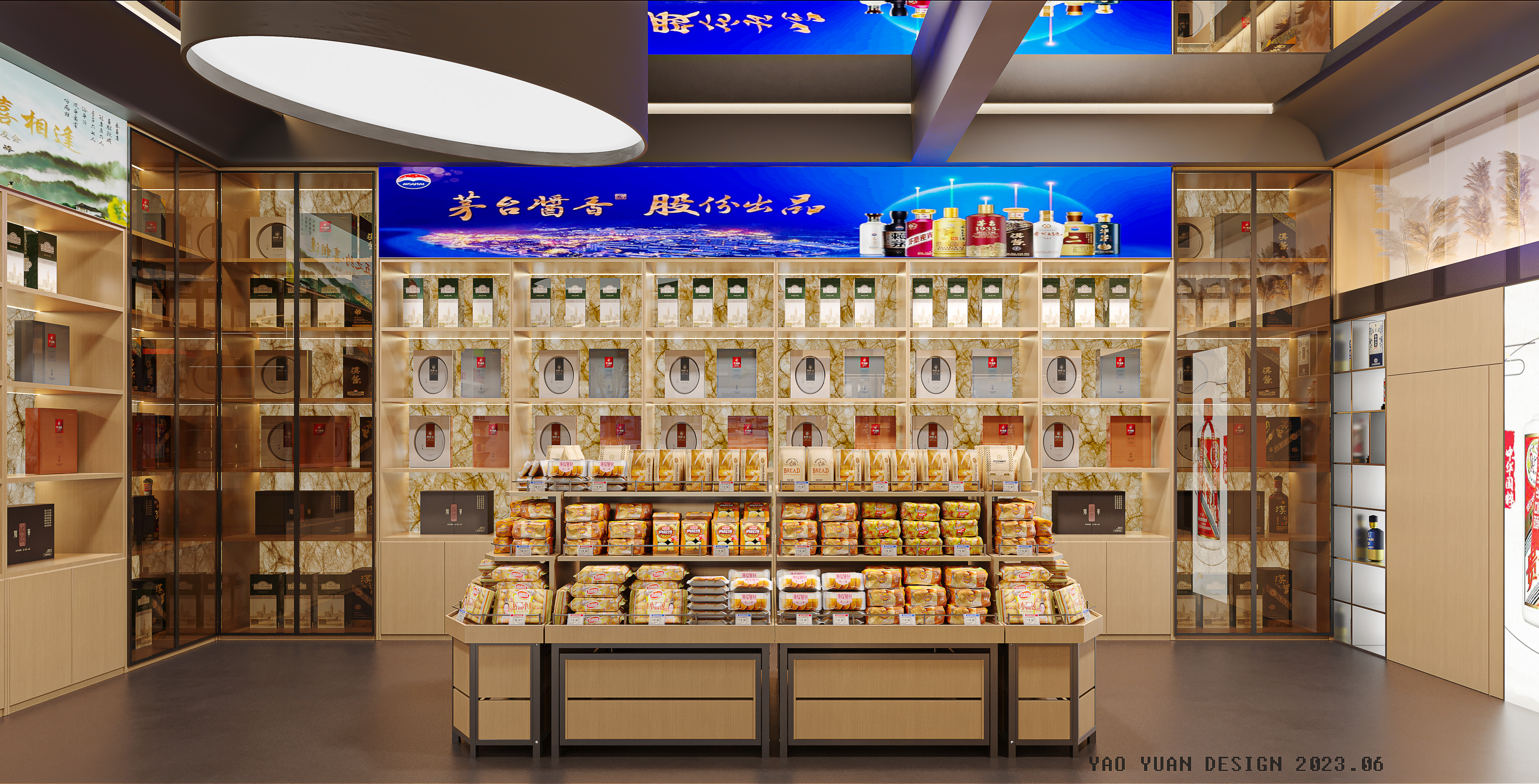 南京·尚普莱特名酒庄-14