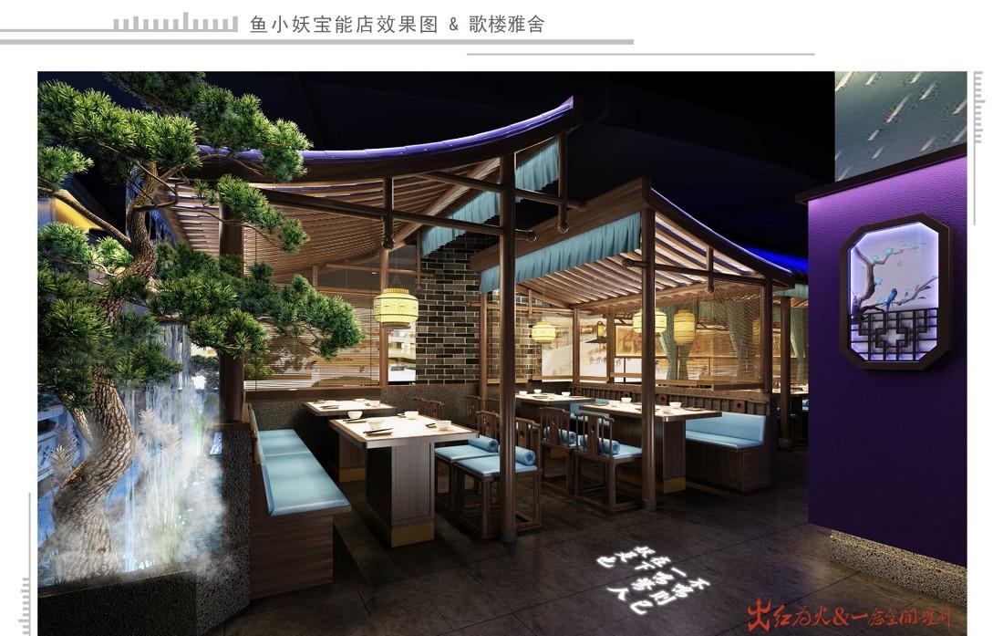 鱼小妖深圳西丽宝能店-12