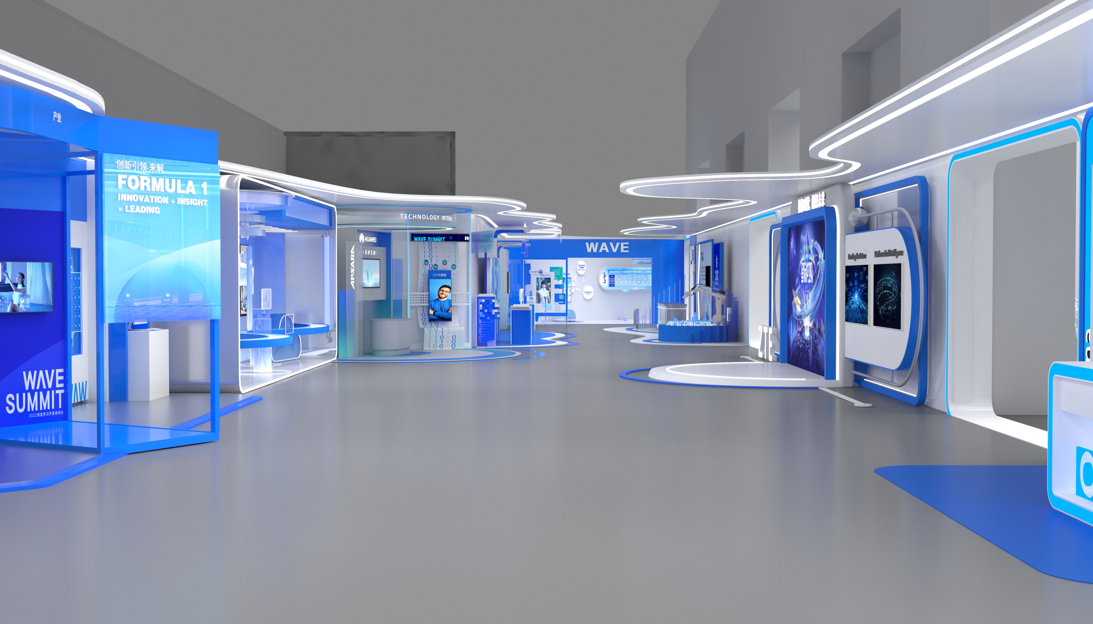 2025年身份识别大会-6