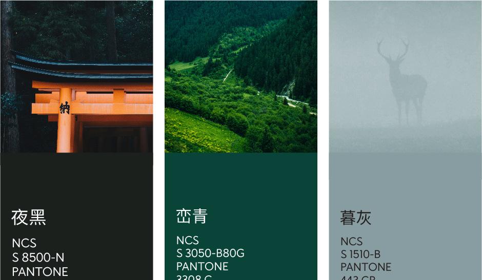 造作 4 周年,百款家具点亮家的灵感设计-11