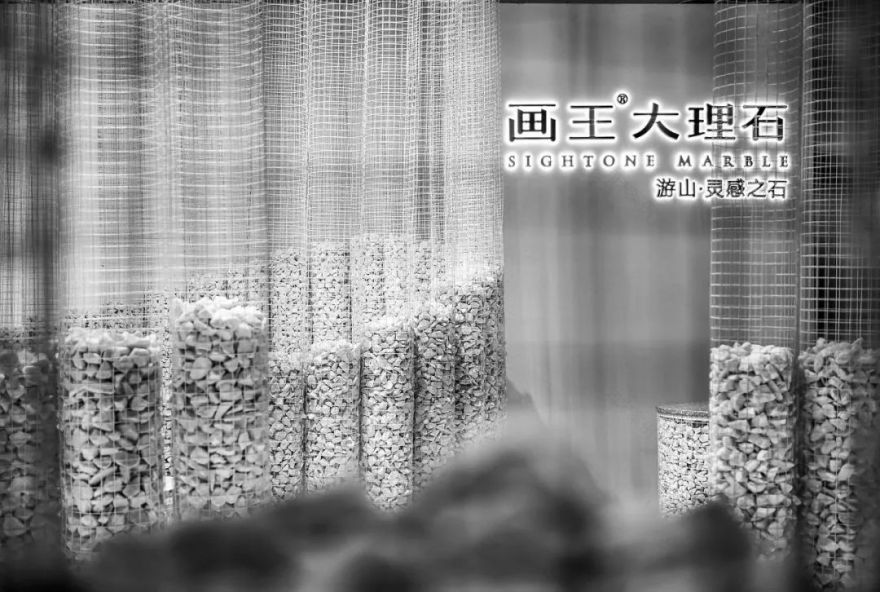 画王·大理石 2019 广州设计周展馆 | 城市山林的诗意栖居-43