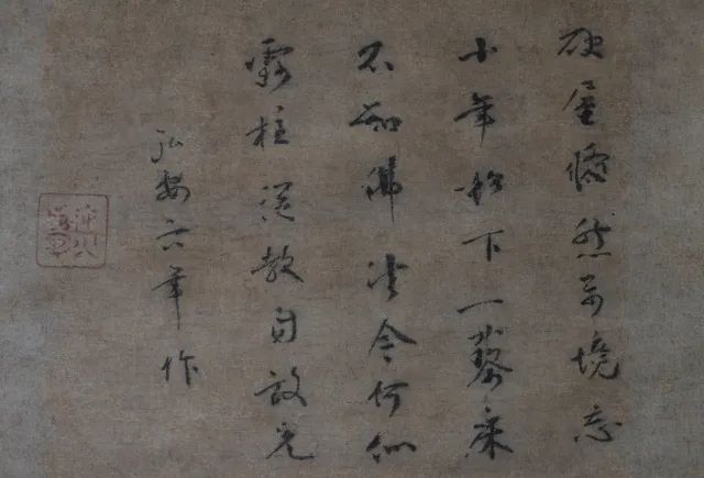 中国美术学院风景建筑设计研究总院有限公司建筑综合三院-31