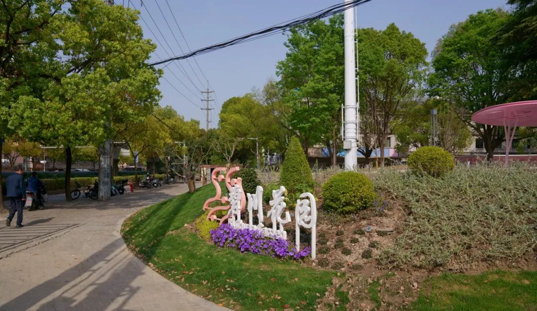 碧川花园·上海市闵行区东川路碧江路转角口袋公园设计丨中国上海丨上海亦境建筑景观有限公司,上海交通大学设计学院风景园林研究所-44