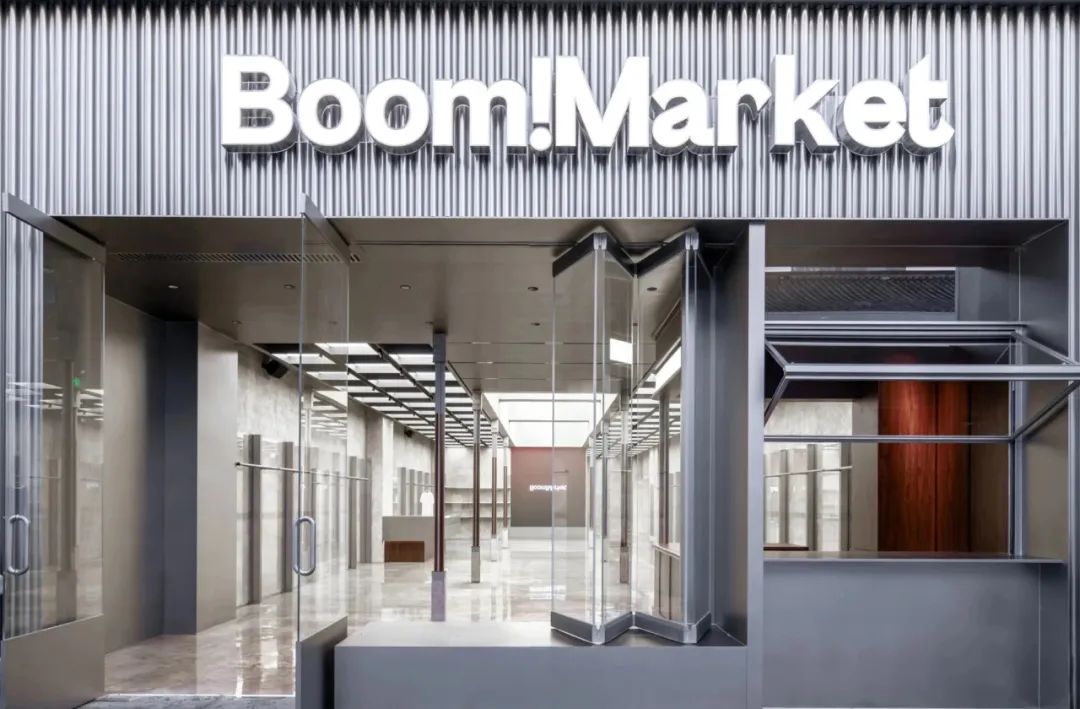 BOOMMARKET 潮牌买手店，服装店丨一门社-0