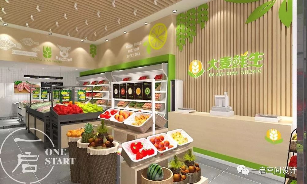 【A24】 大麦鲜生-13