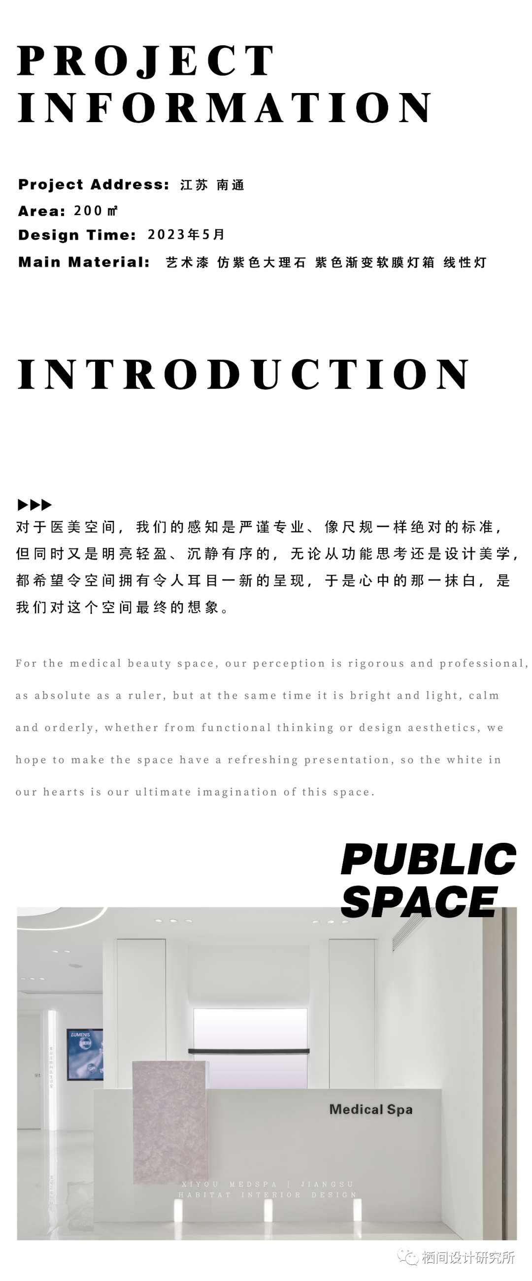 漂浮宇宙，游走星球-2