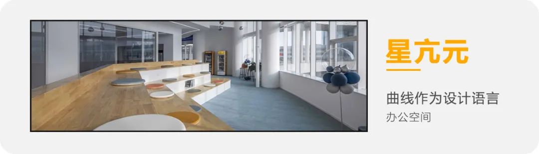 天元世纪设计案例||中石伟业办公园区装修设计-112