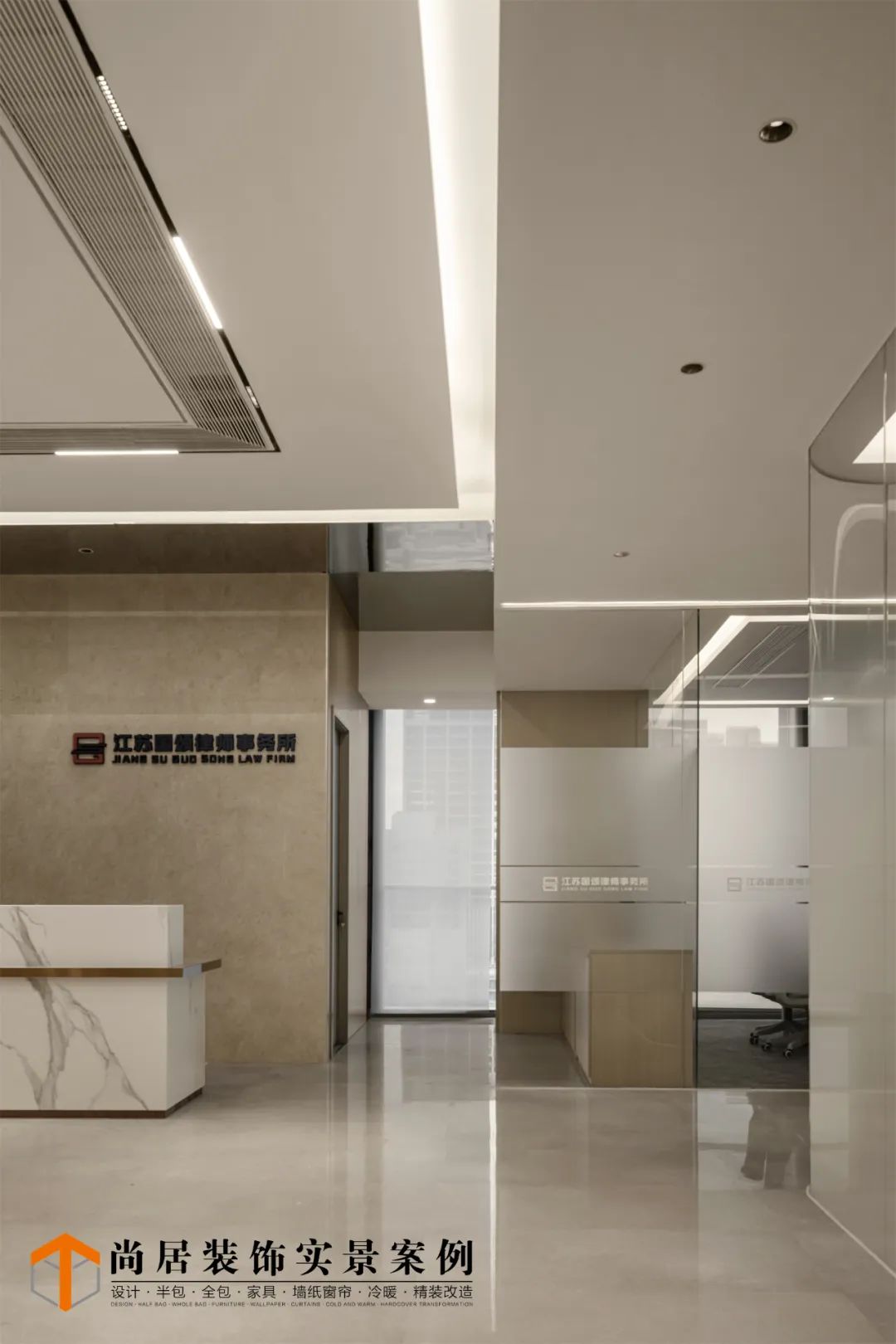 国颂律师事务所丨中国江苏丨尚居装饰-14