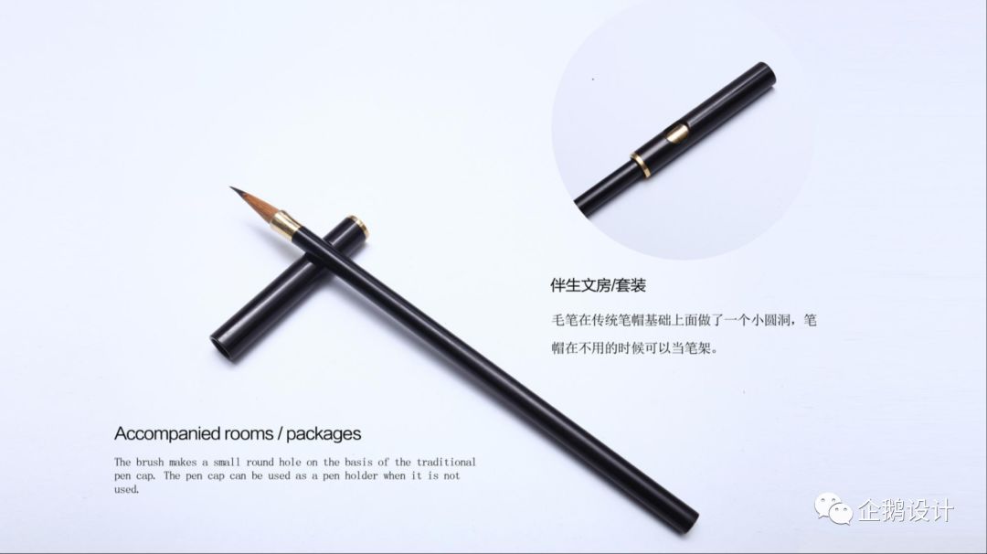 至简美学 | 宋代美学在现代设计中的应用-81