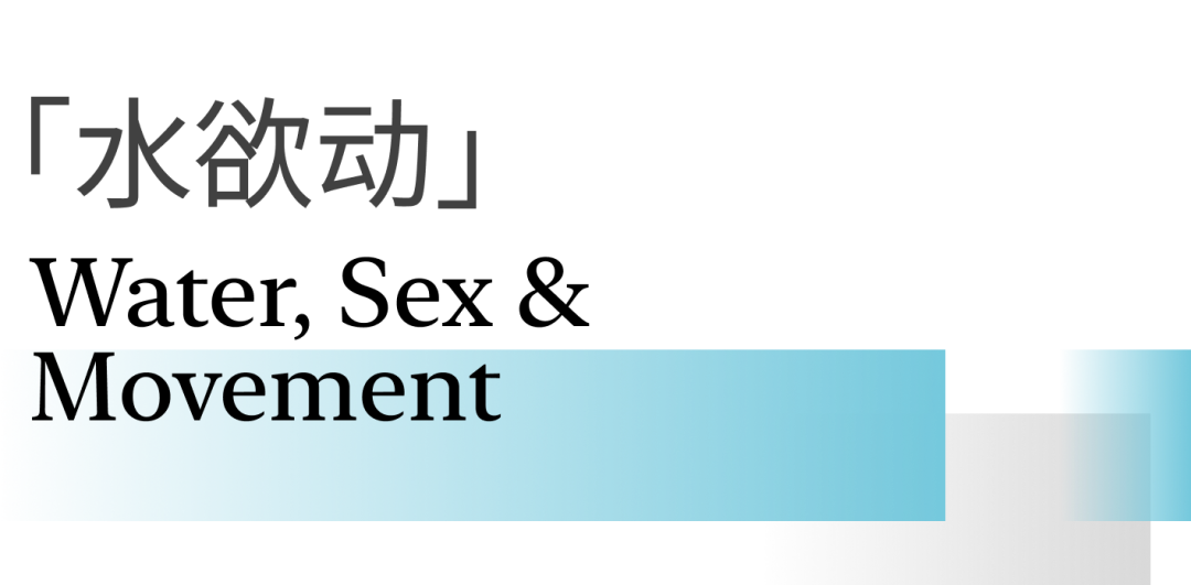 EStudio|大人糖·漩洑水系秀场-4