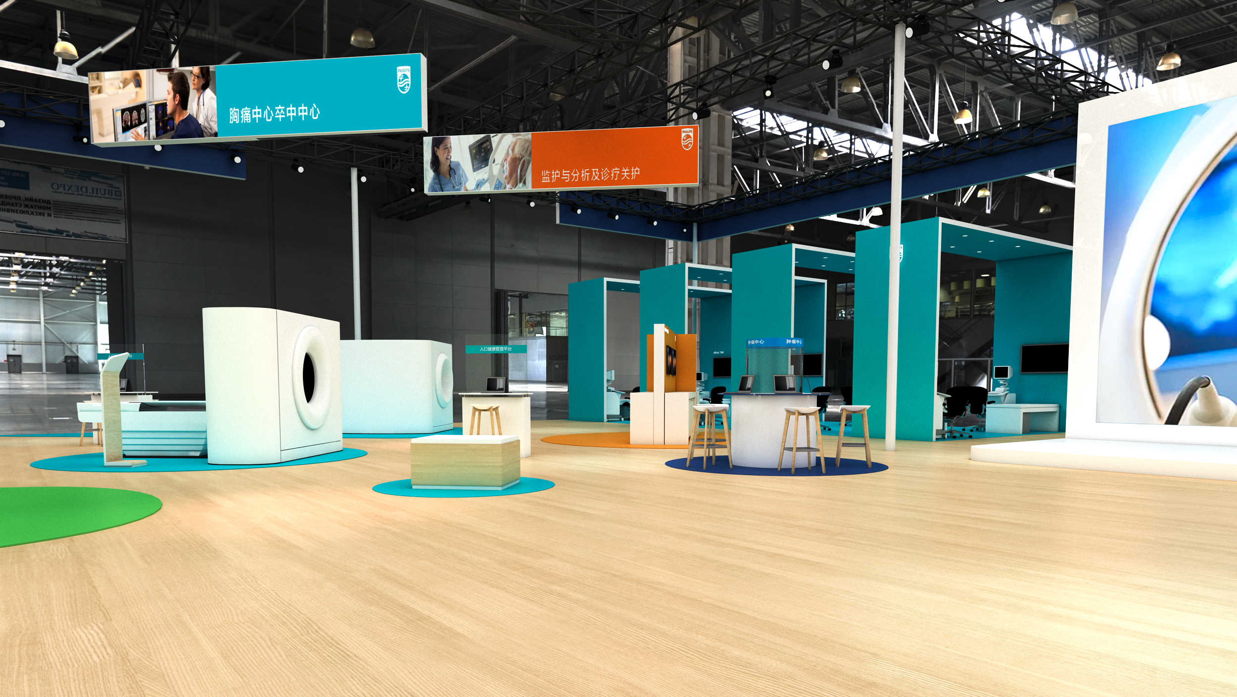 2020年飞利浦展台项目-10