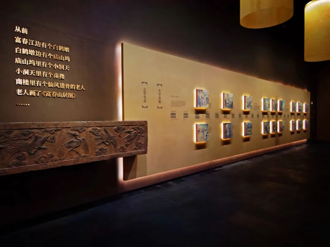 瑞普照明I黄公望纪念馆-22