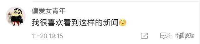 贯通了!这里是中国高铁智能建造第一隧-46