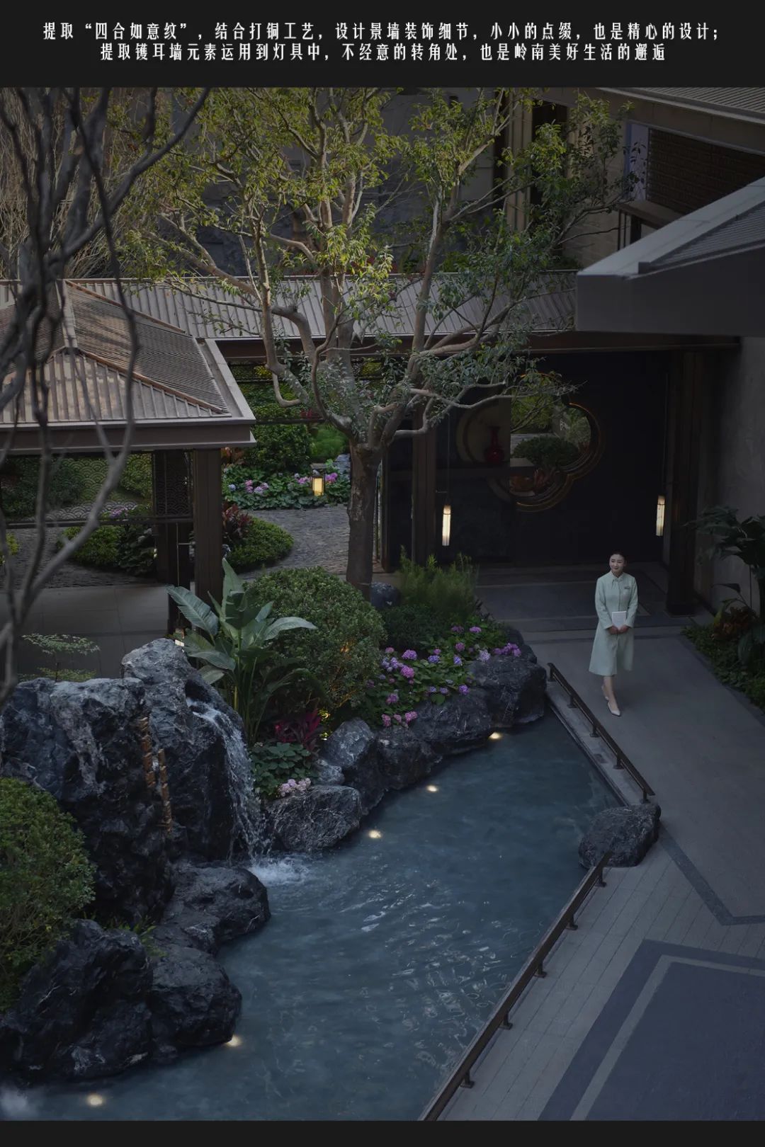 中建壹品·湖北文旅 鹏宸云筑丨中国深圳丨深圳伯立森景观规划设计有限公司-30