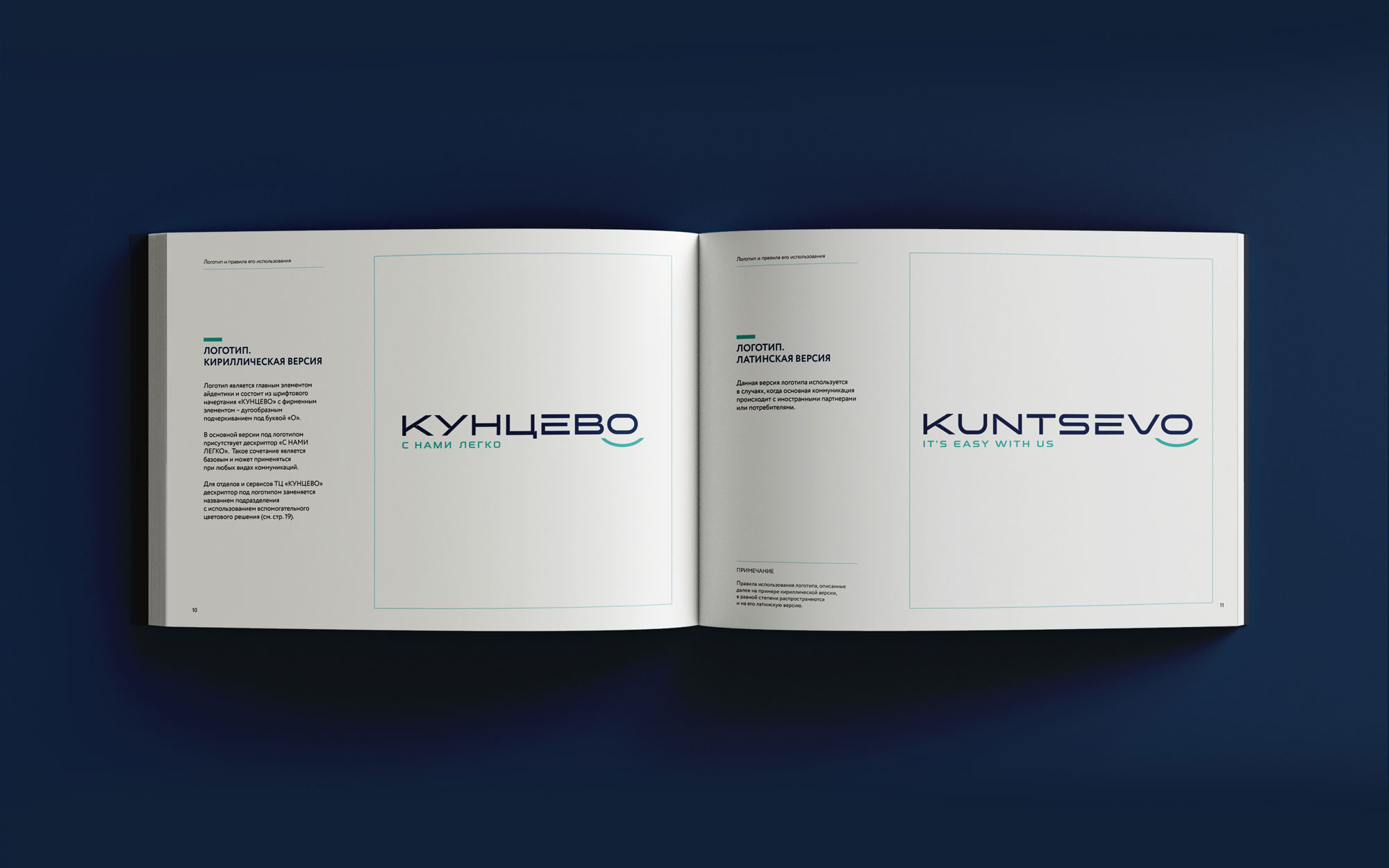 Kuntsevo 品牌重塑与推广丨俄罗斯莫斯科丨Getbrand-34