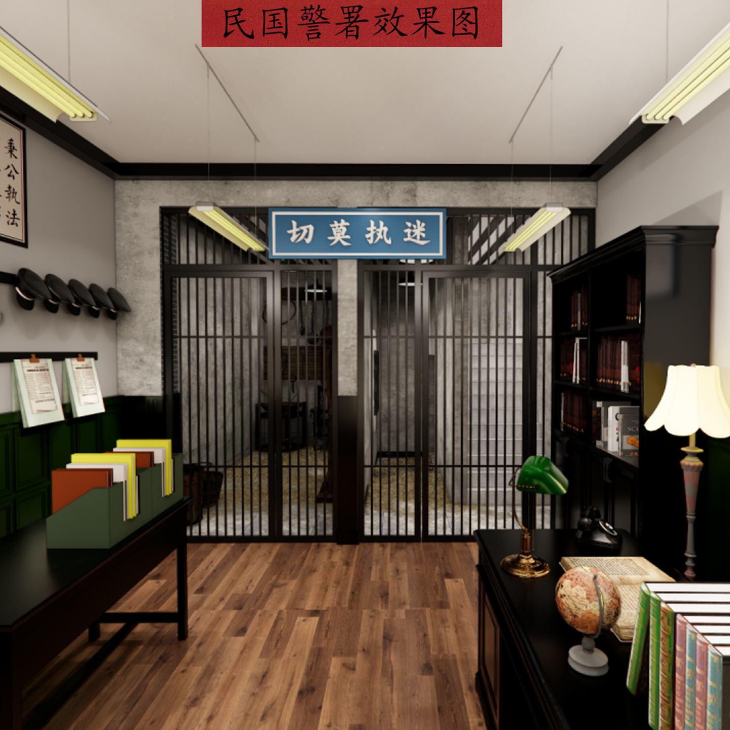 景区NPC互动场景设计 剧本杀场景设计-13