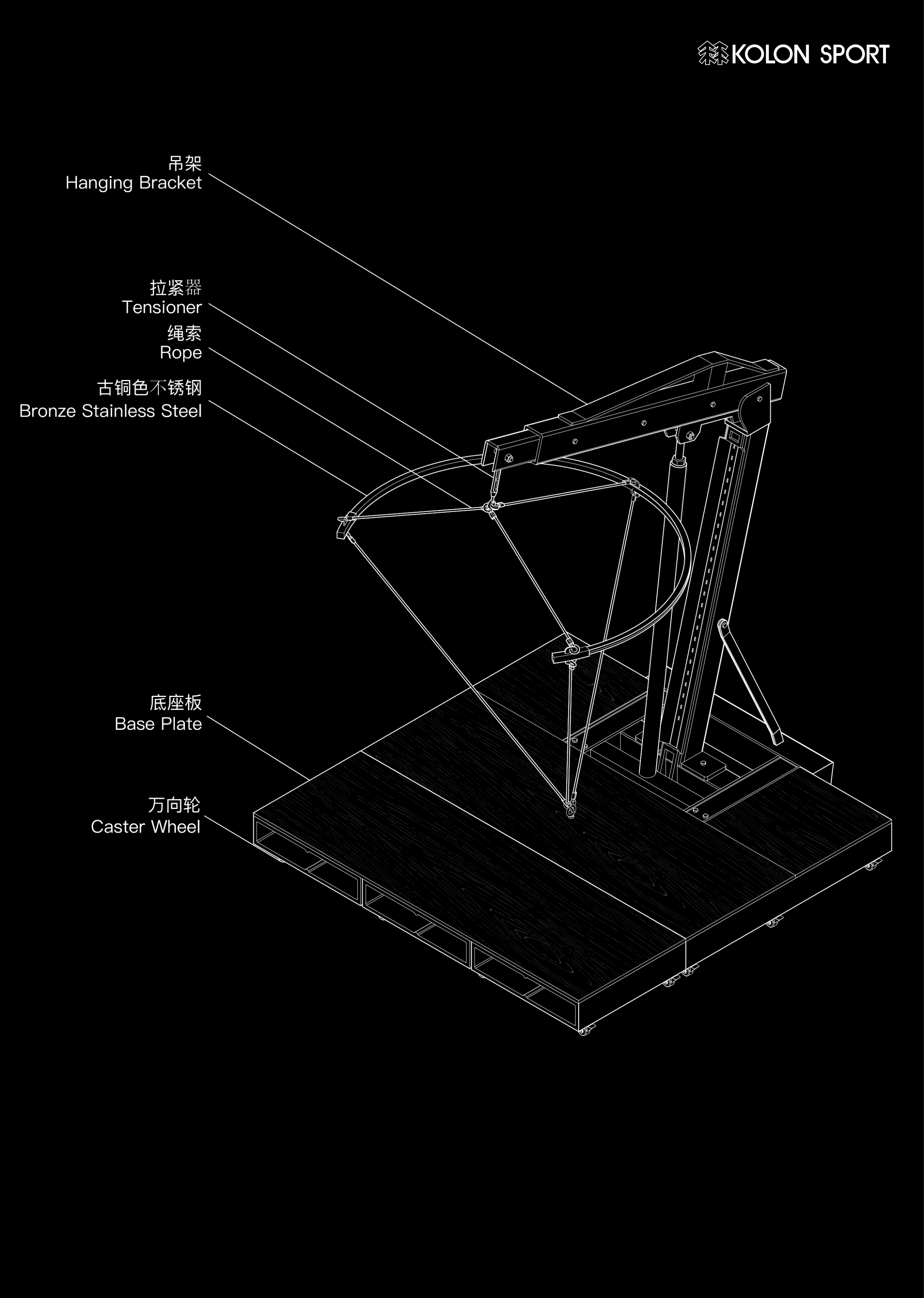 KOLON KRAFT 上海新天地店丨中国上海丨KOLON SPORT & STILL YOUNG-65