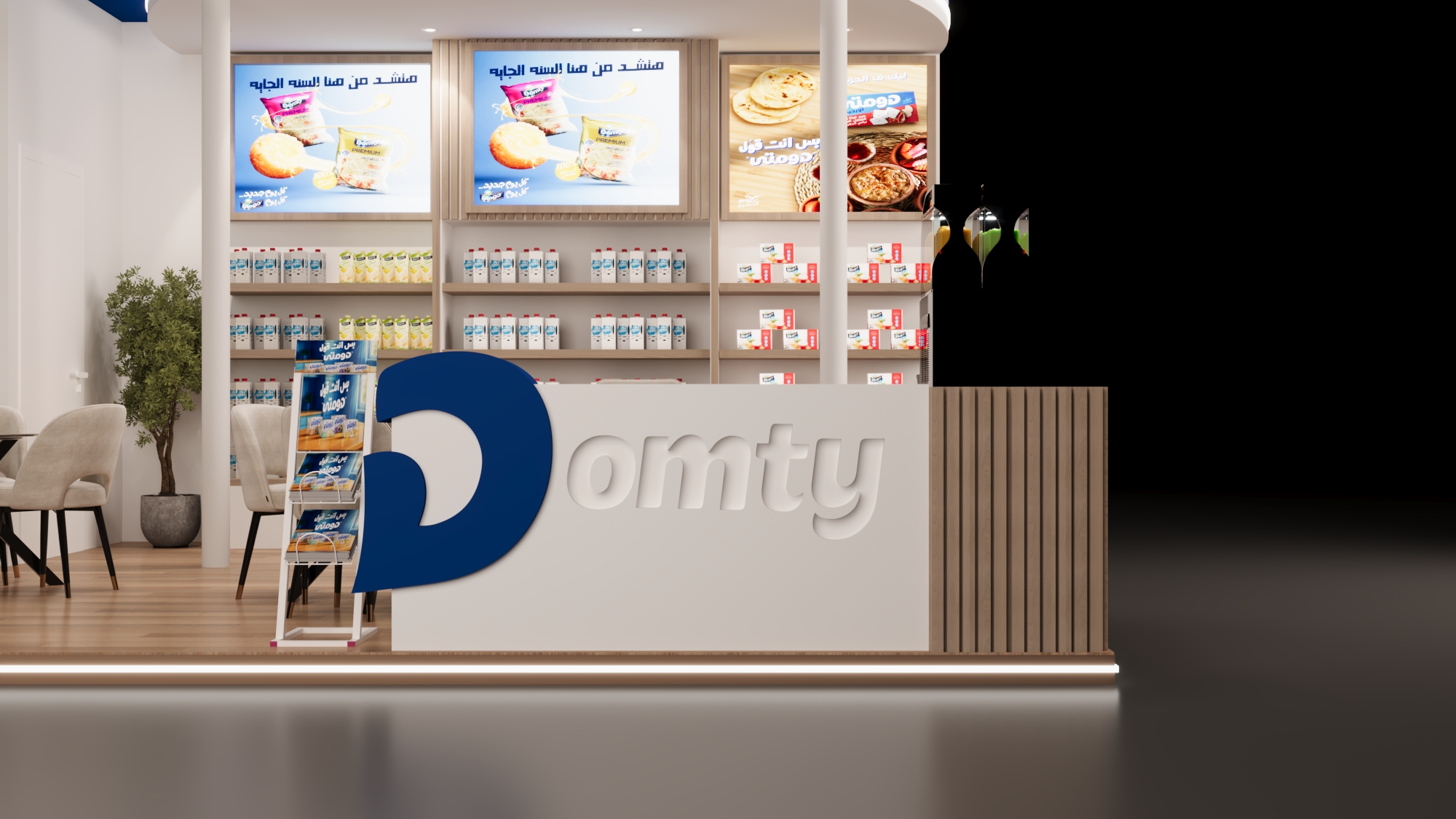 多姆蒂展位 - 2025 非洲食品展丨BTL House-9