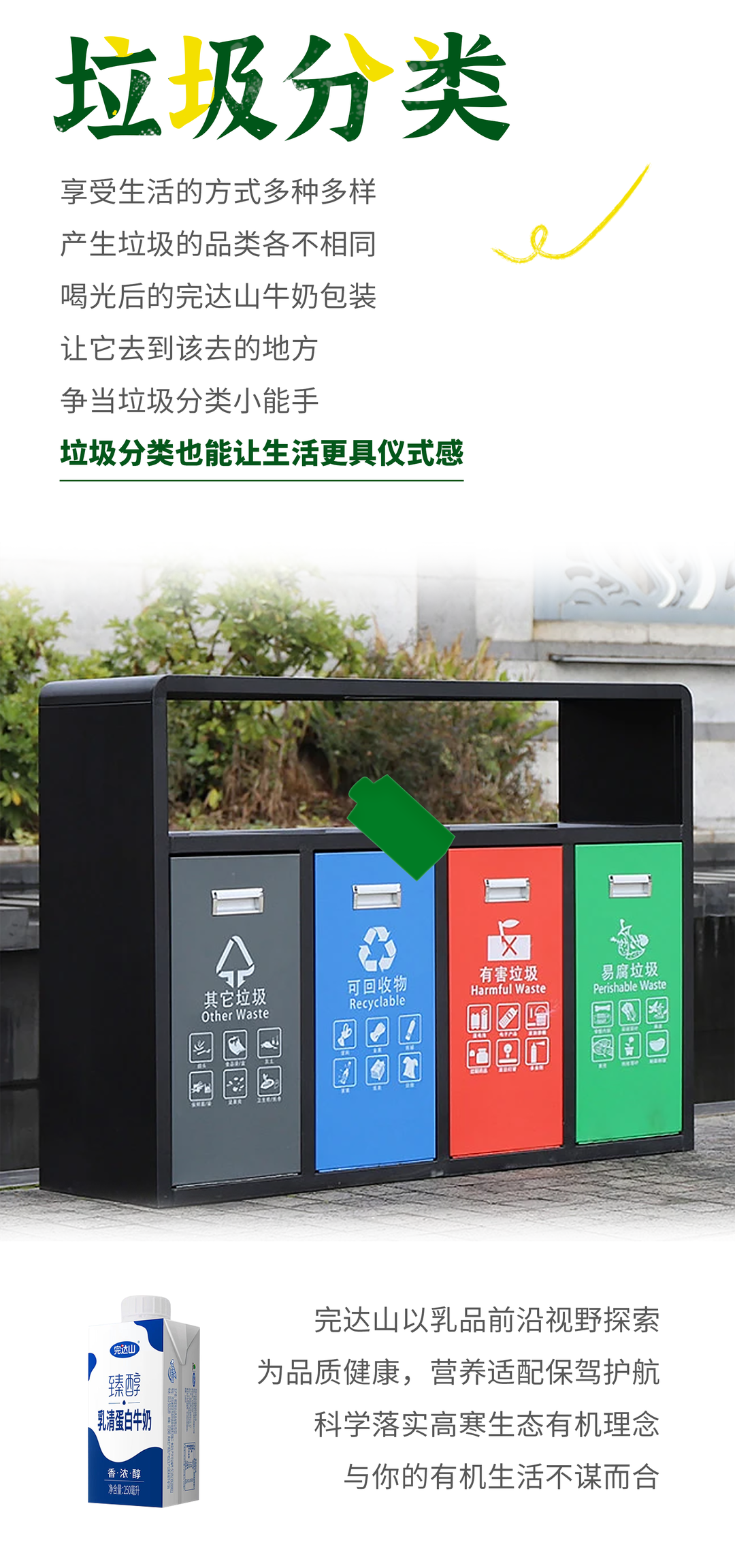 探索世界的每个脚步，都有“新”惊喜-14