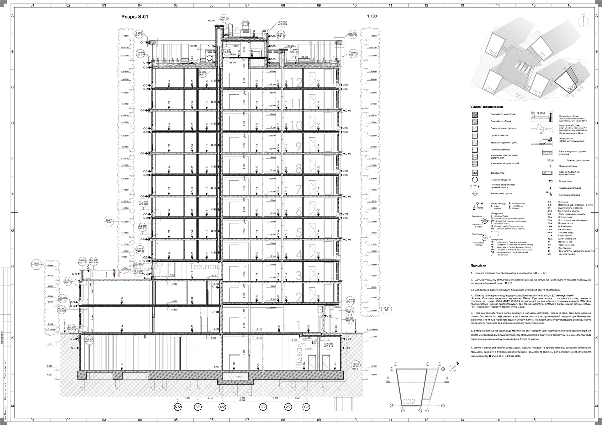 住宅小区· ·002 号楼丨UkraineKyiv丨Archimatika-23