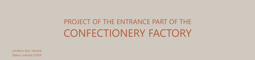 糖果厂入口区域景观设计项目-0