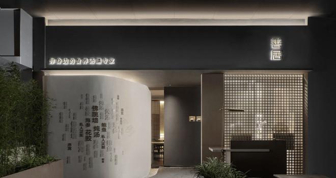 善传人家丨中国佛山丨广州市美林文化传播有限公司-7