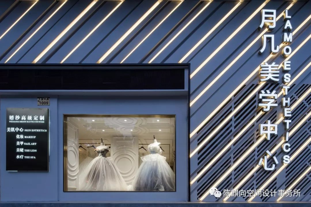 现代简约,展现品牌魅力——月几美学中心设计-29