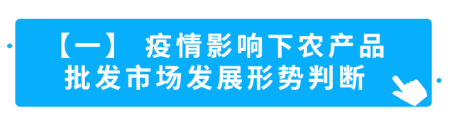 传统农批转型复合型批零市场 | 北京八里桥典型案例分析-91