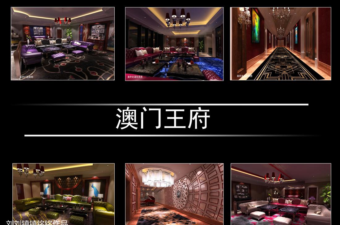 澳门王府会所 | 独具匠心的 KTV 设计-0