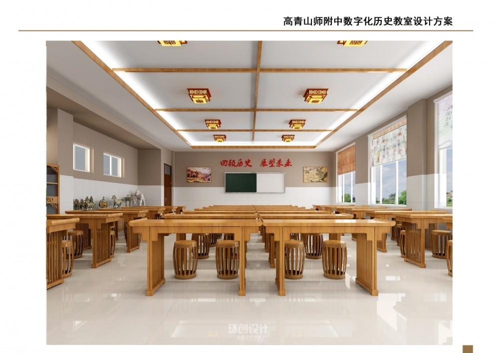 
教室—高青山师附中数字化教室 -1