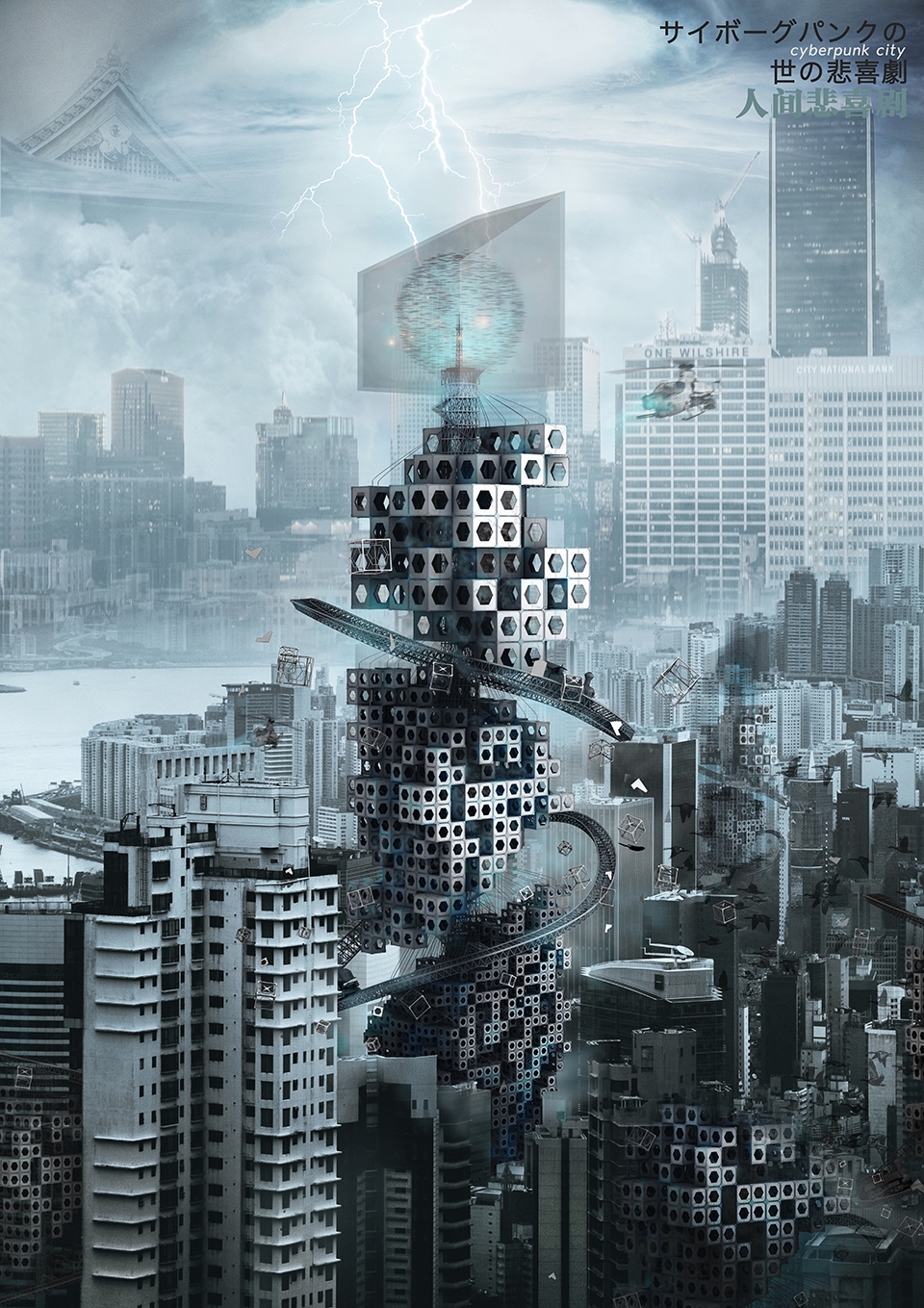 美丽新世界计划(Living New World)-85