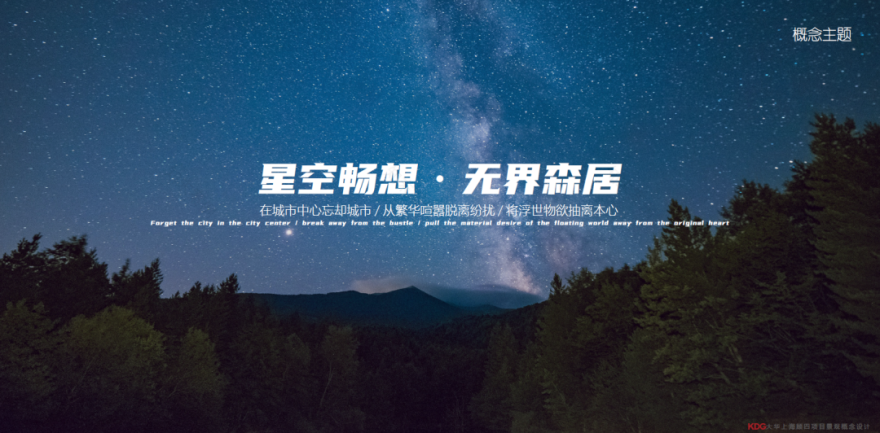 上海大华 · 锦绣四季澜悦大区丨中国上海丨凯帝捷建筑设计咨询(上海)有限公司-19