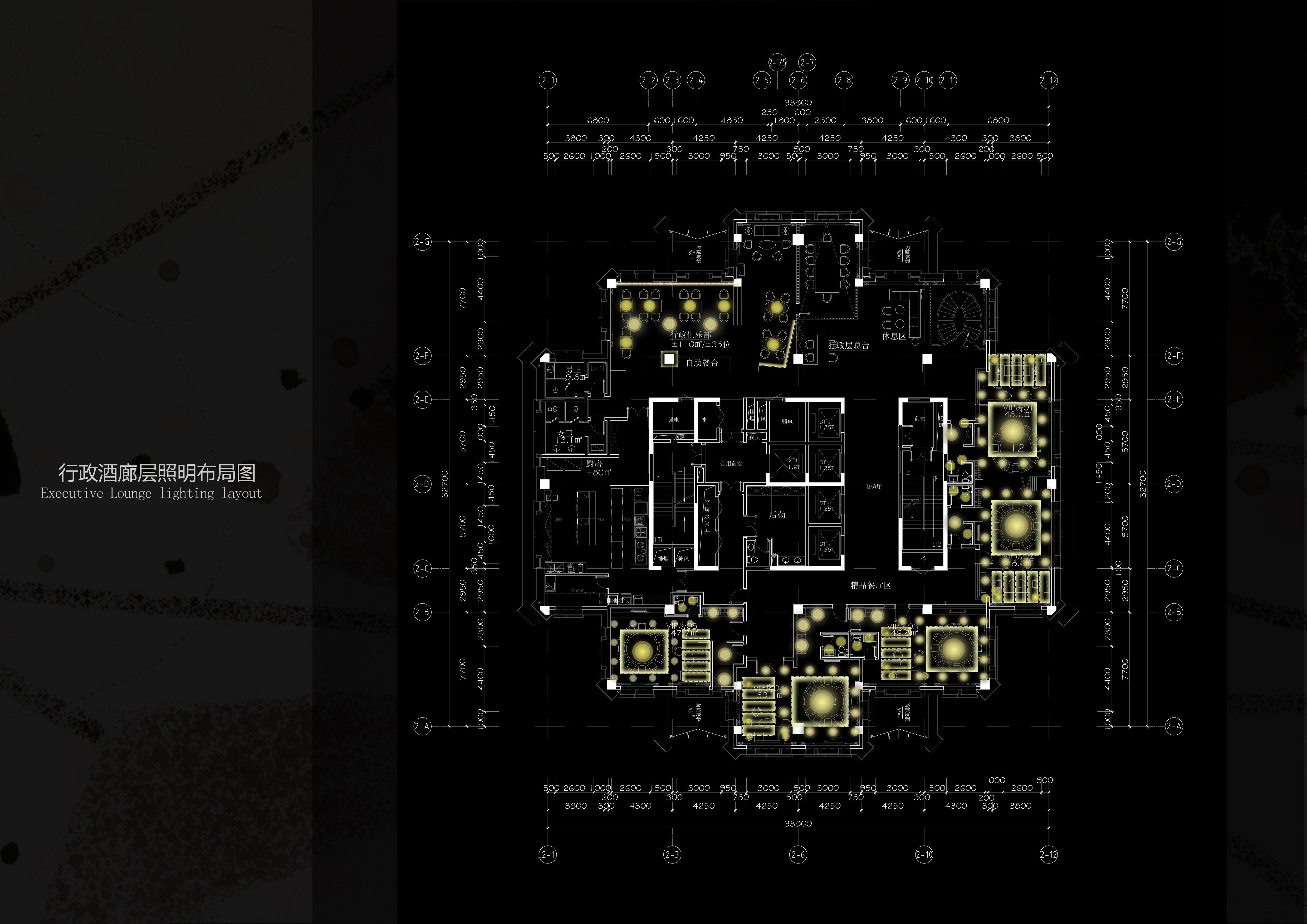 万科君澜效果图方案册-37