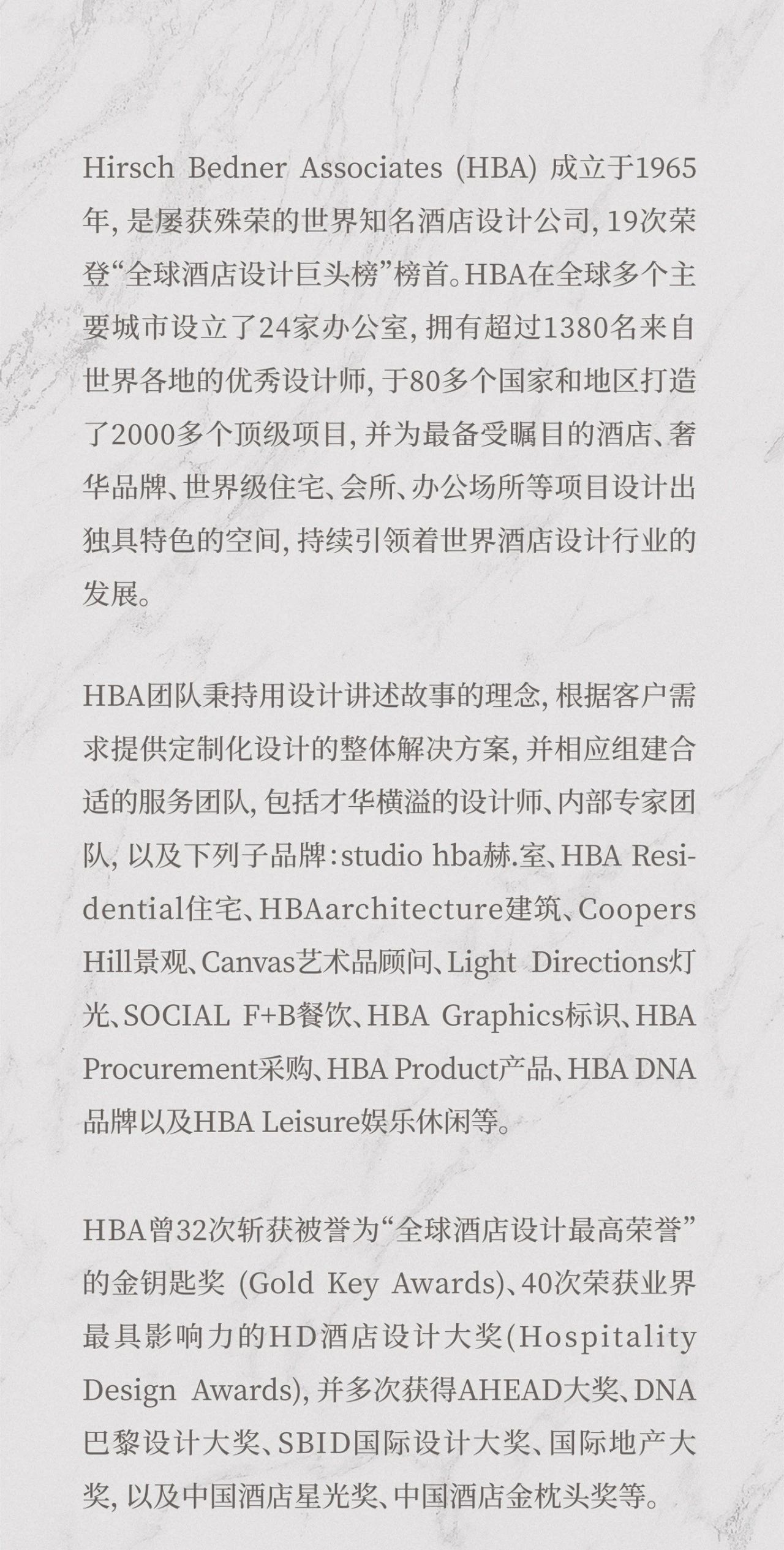 新作｜HBA × 台州绿城·凤起潮鸣｜尊享宋韵府邸，礼遇东方雅居-34