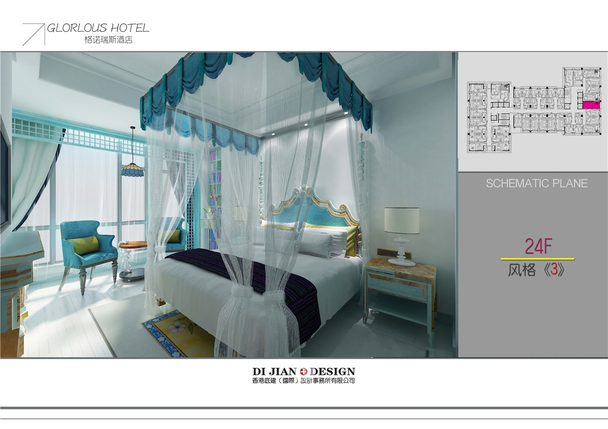 长沙格诺瑞斯酒店-5