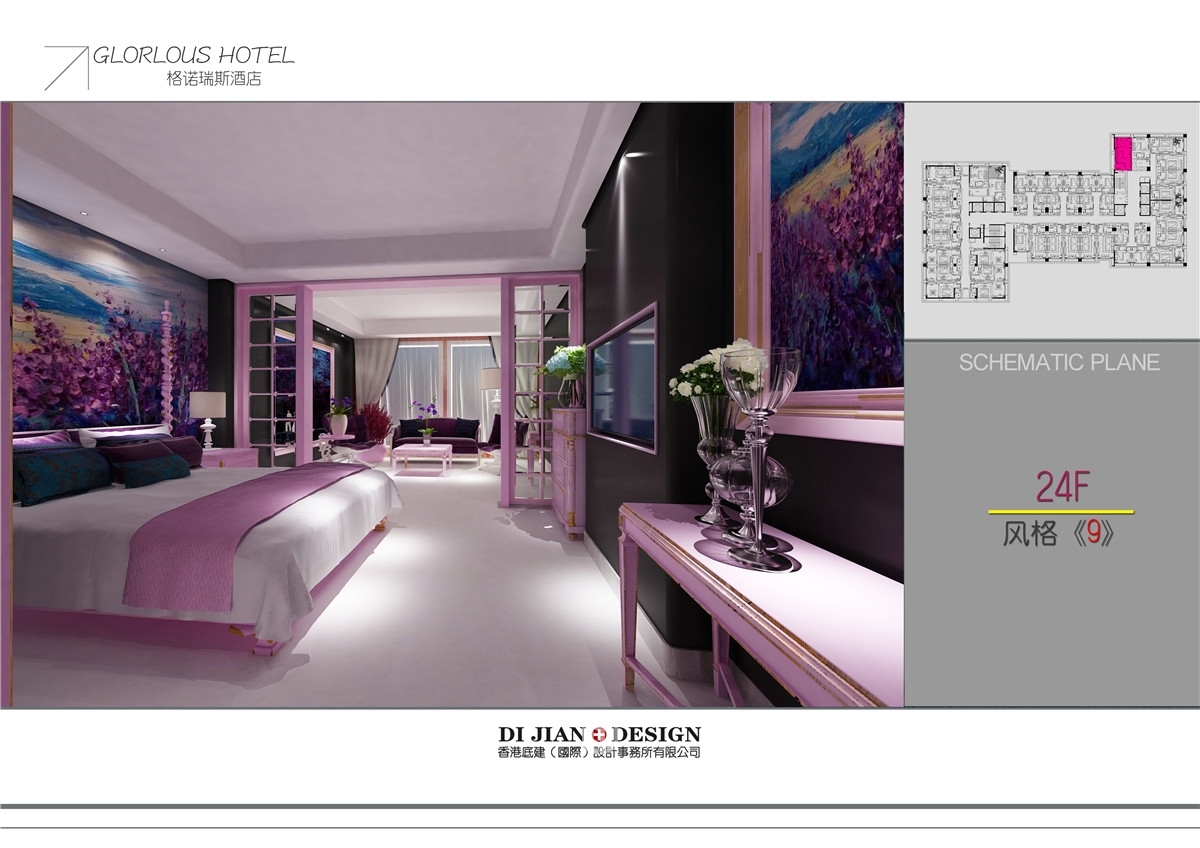 长沙格诺瑞斯酒店-10