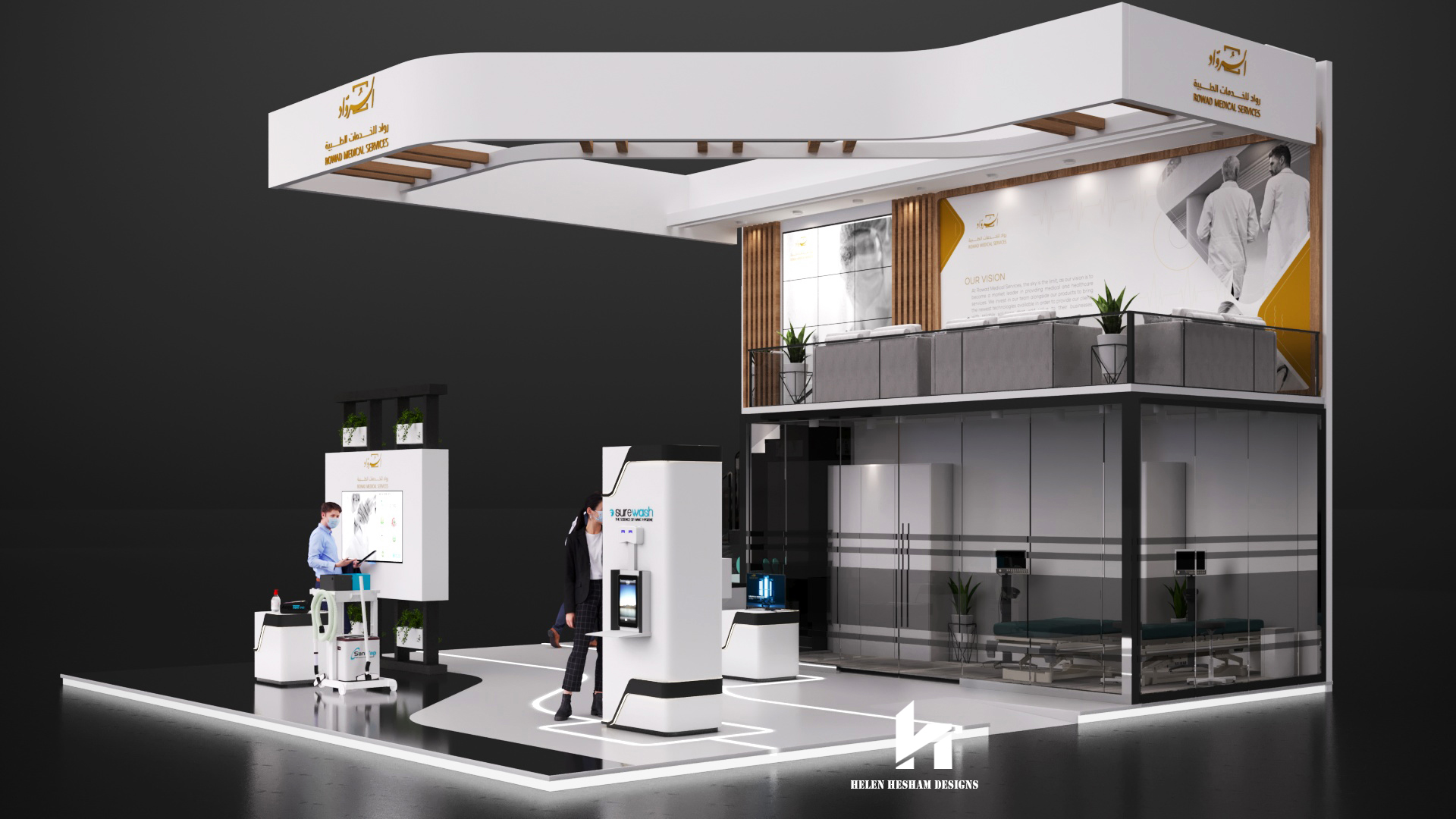 ROWAD MEDICAL SERVICES-5