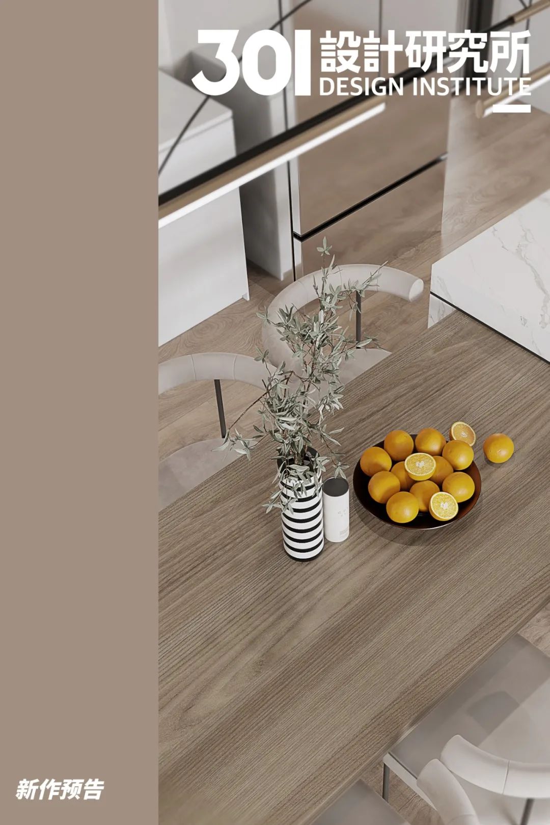 广州天河区 169㎡现代简约奶油色家居设计丨中国广州丨301 设计研究所-2