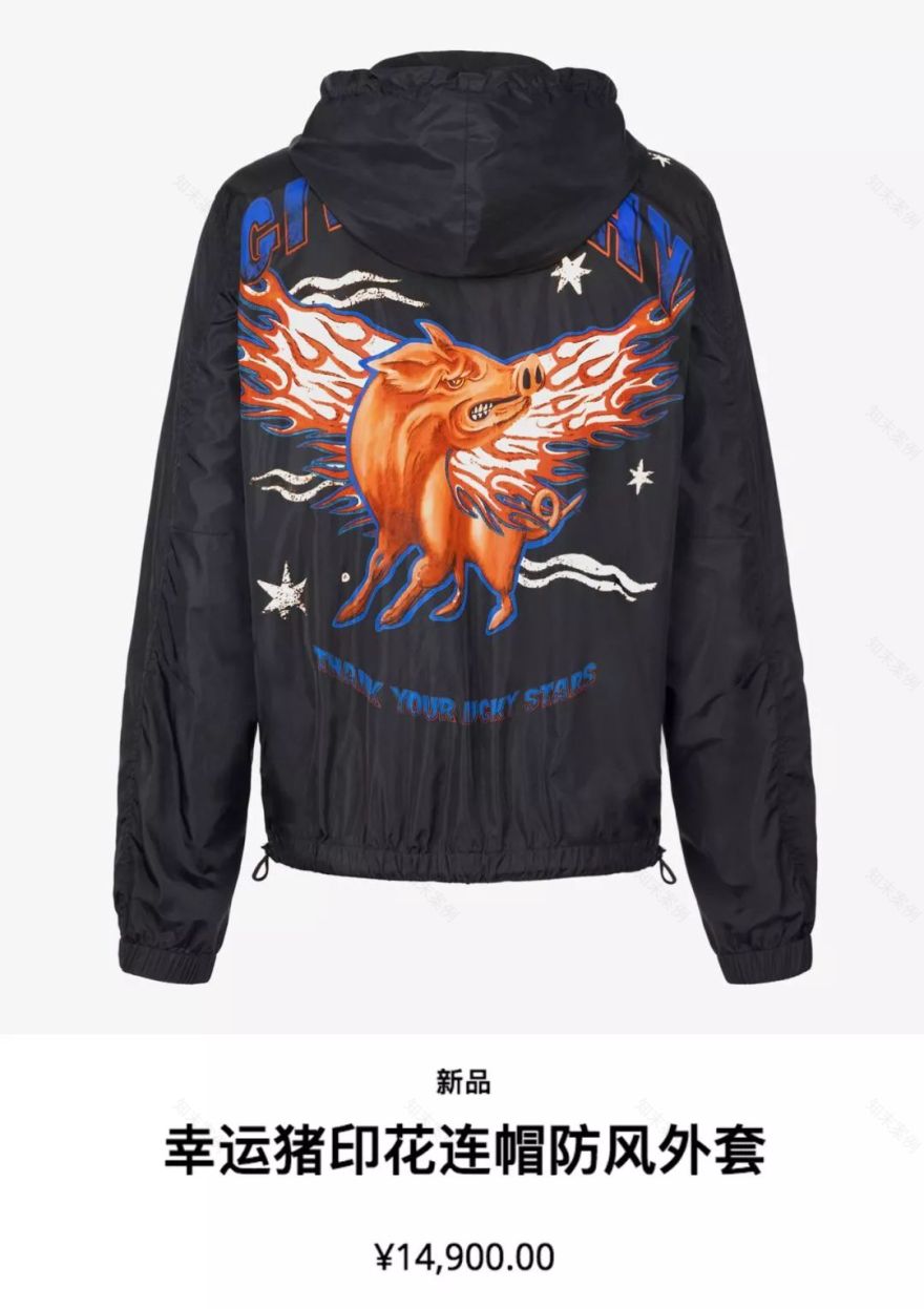 Gucci 猪年限定单品 | 诠释奢侈品牌新年狂欢-89