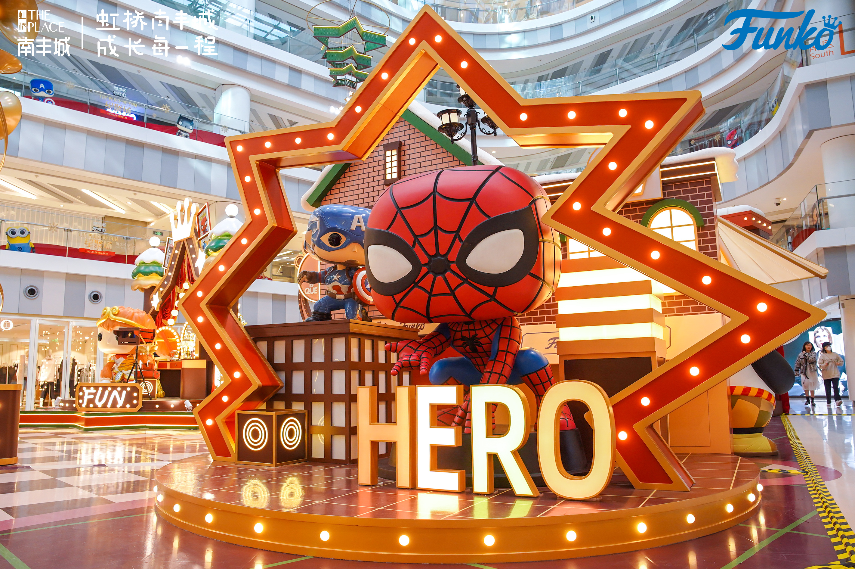 上海虹桥南丰城FUNKO星聚场-12