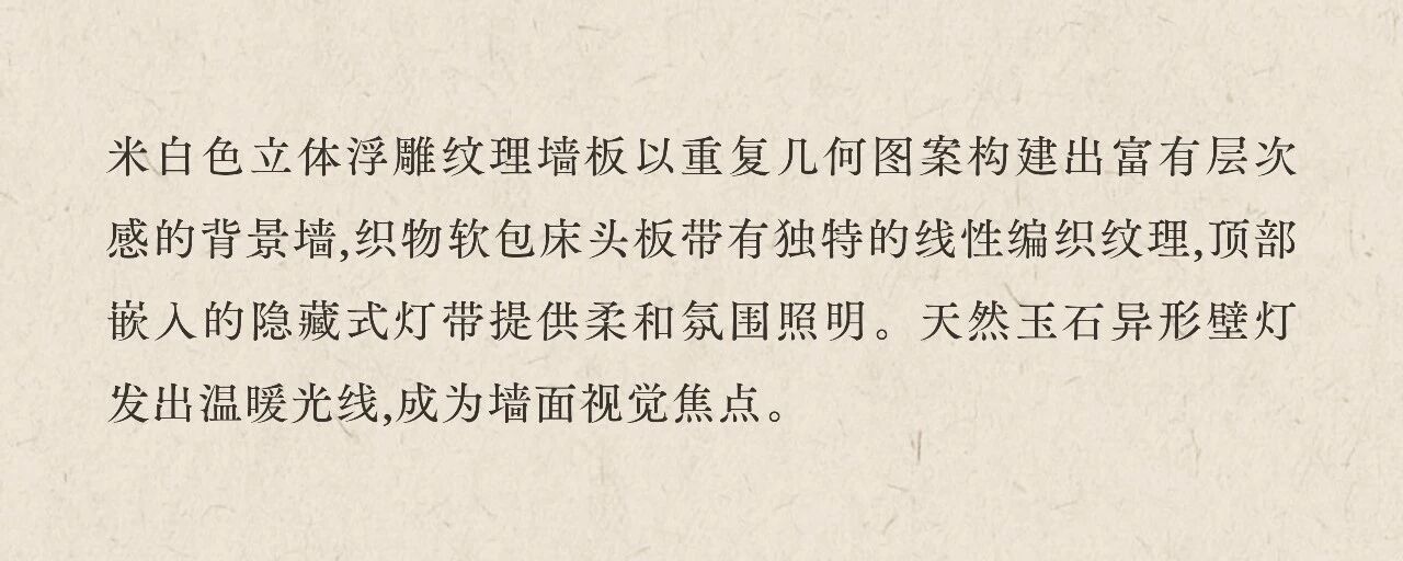新作｜TRD尺道：成都龙湖·芳树晴川：青城山下的隐逸奢居-38