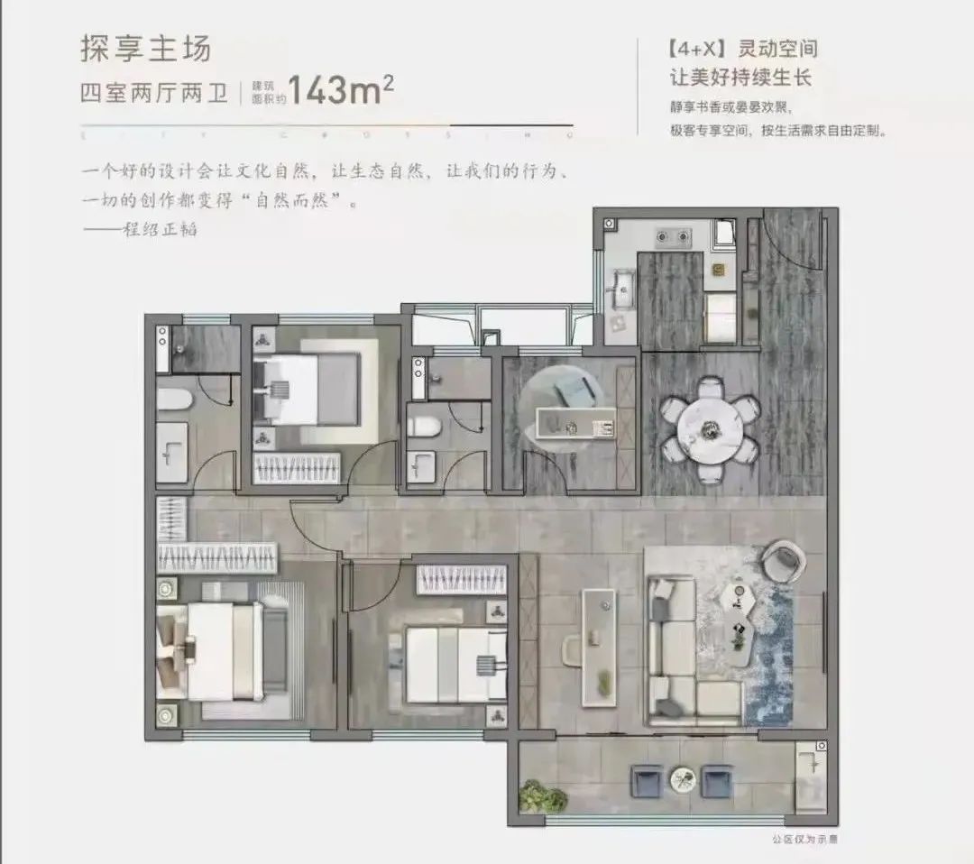 南京封面级豪宅「云上润府」“从容”东方样板间丨中国南京丨真工建筑-69