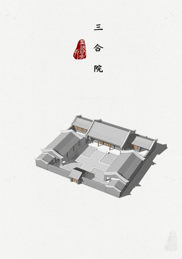 微·设汇 第137期-14