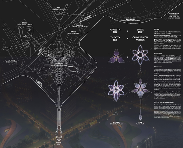 深圳湾歌剧院设计方案——"Unité"-30