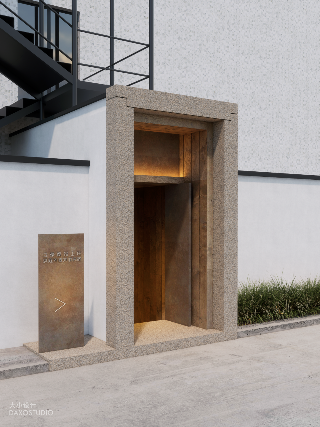 湄洲岛3000㎡满庭芳喜来顺妈祖宴餐厅&立豪度假山庄丨中国莆田丨大小设计工作室-62